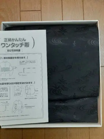 상복 블랙 순수 실크 간편 원터치 조립식 오비