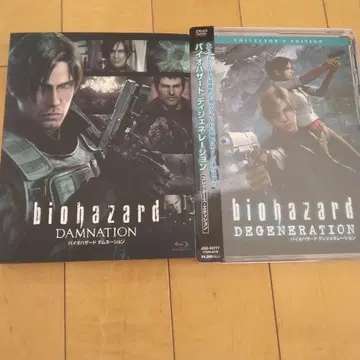 바이오하자드 제너레이션 컬렉터즈 에디션('08 카프코 -