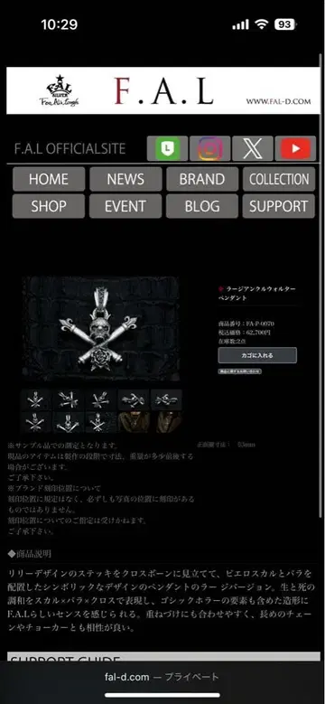 F.A.L 실버 스컬 크로스 펜던트