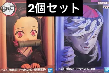 애니메이션 귀멸의 칼날 HYOKOFIG 도우마 카마도 네즈코 2개 세트