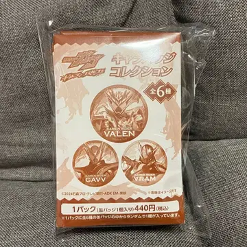 가면라이더 가브 길티 파르페 캔뱃지 BOX 쇼마 반도 라키아