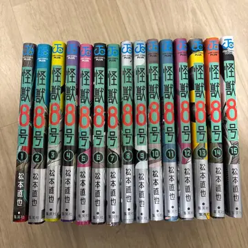 괴수 8호 전 15권 세트