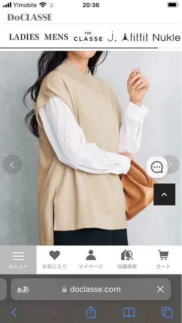 니트 베스트 샌드베이지 하이넥