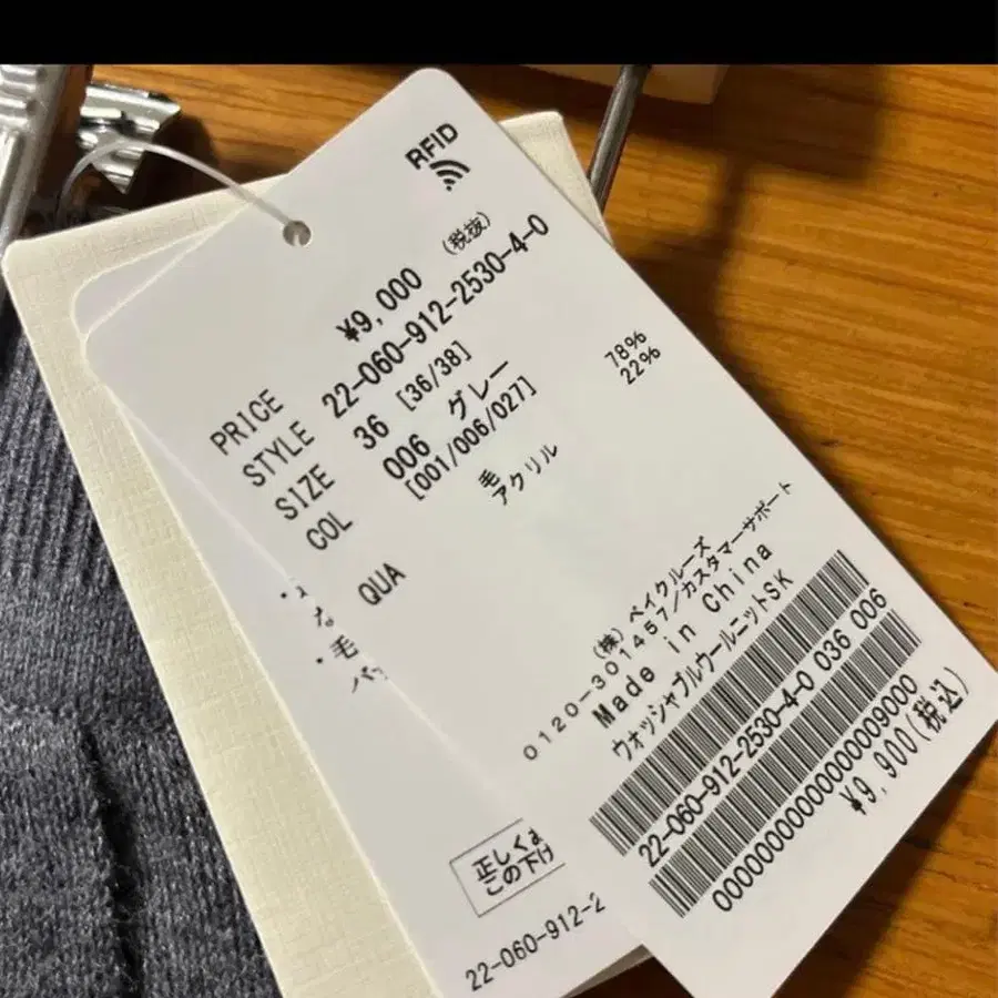 9번째 상품 이미지