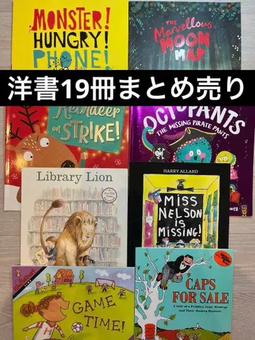 어린이용 외국도서 그림책 세트 19권