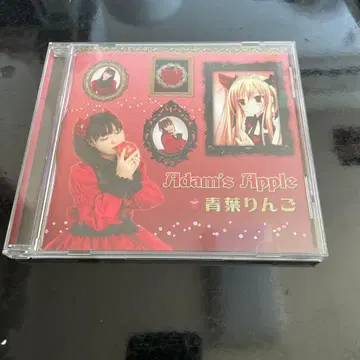 청엽 사과 / Adam's Apple