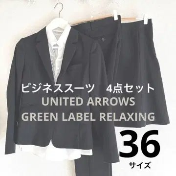 유나이티드 애로우즈 그린 라벨 비즈니스 정장 36 풀 4점 세트