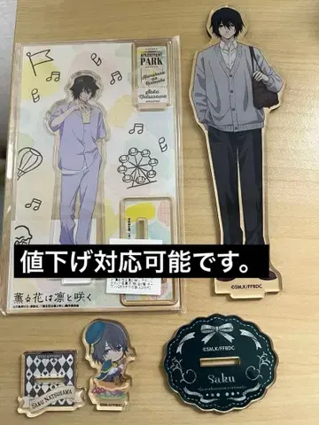 향기로운 꽃은 늠름하게 피다 나츠사와 사쿠 아크릴 스탠드 3종 세트