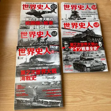 세계사 인물 시리즈 제2차 세계 대전 5권 세트