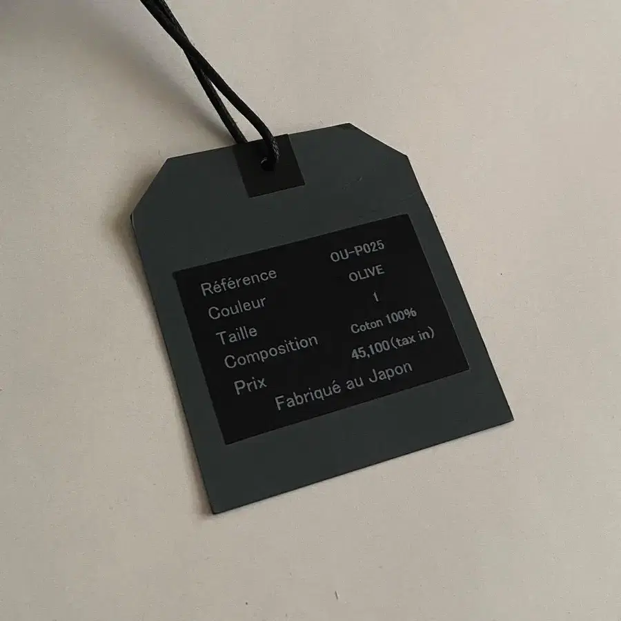 9번째 상품 이미지