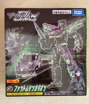 새상품 팬텀 신카리온