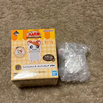 새상품 제일복권 햄 H상 치라린 프렌즈 미니 피규어 코우시군