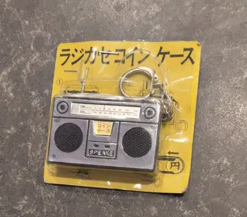 라지카세 코인 케이스 쇼와 레트로 키링