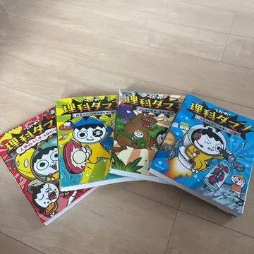 리카다만 1-4권 세트