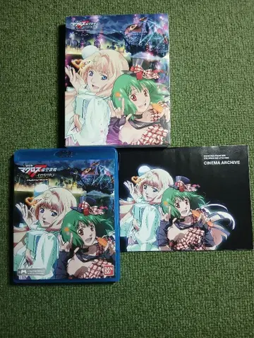 마크로스f 영화 블루레이 혜택 포함