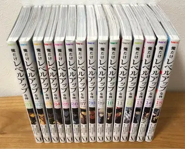 나 혼자만 레벨업 1권 ~ 15권 15책 세트