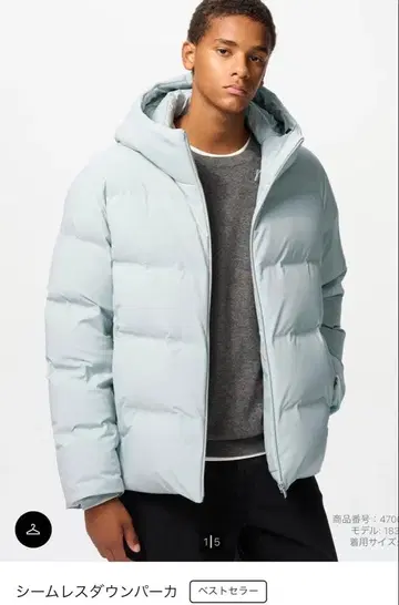 택 포함 새상품 유니클로 심리스 다운 파카