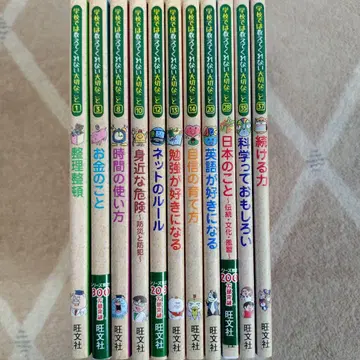 학교에서는 가르쳐 주지 않는 소중한 것 11권 세트