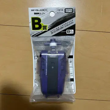 베이블레이드 X 스트링 런처 바이올렛 B상