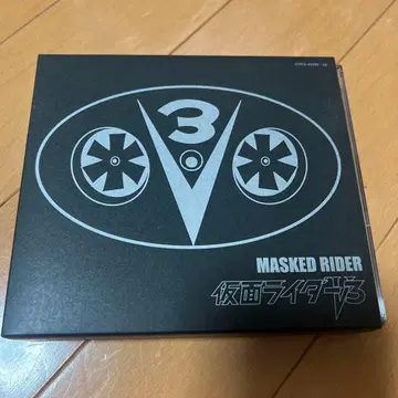 가면라이더 V3 ETERNAL EDITION File No.4&5