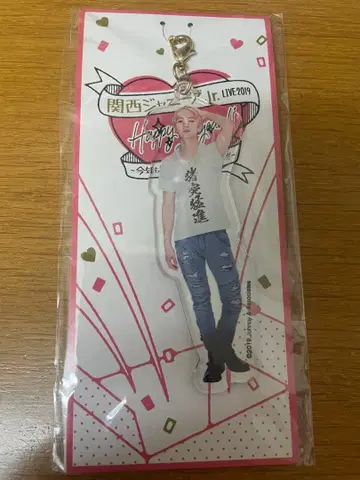 세이몬 요시노리 아크릴 키링