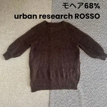 [새상품급] 모헤어 니트 UrbanResearch ROSSO