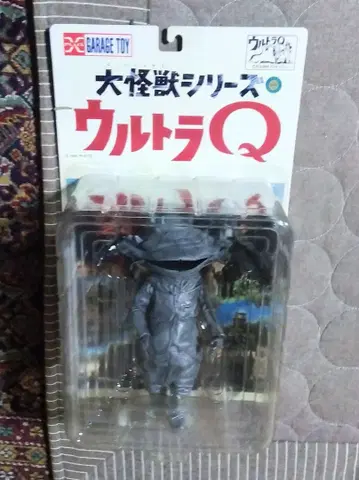 울트라 Q 대괴수 시리즈 카네곤 흑백 소프트 비닐 피규어