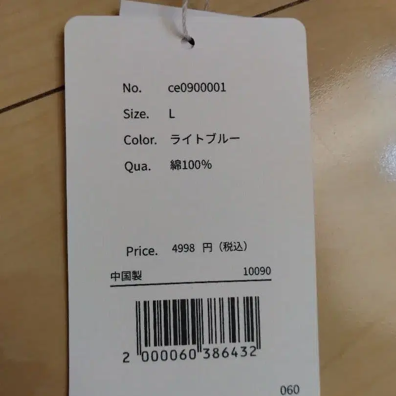 3번째 상품 이미지