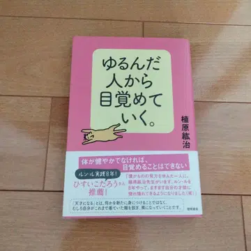 느슨해진 사람부터 눈을 떠간다.