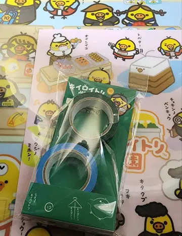 키이로이토리 학원 클리어 파일 마스킹 테이프