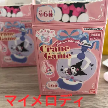 산리오 캐릭터 뽑기 게임 마이멜로디