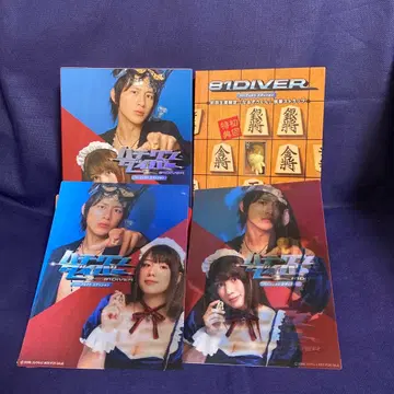 [ 혜택 완비 ] 하치완다이버 퍼펙트 에디션 DVD-BOX (7매)