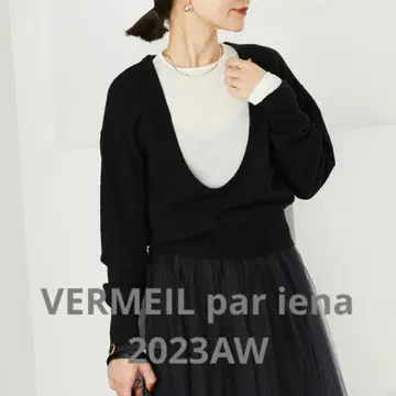 VERMEIL par iena 엑스트라 메리노 깊은 V넥 니트 풀오버