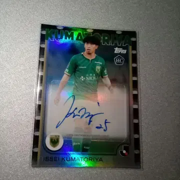 Topps Now 도쿄 베르디 쿠마토리다니 잇세이 10장 한정판