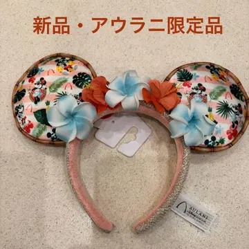 새상품 미니 머리띠 하와이 AULANI 한정품