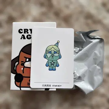 CRYBABY Crying Again