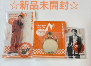 SnowMan 무카이 코지 돔 투어 ON 굿즈 세트 3점