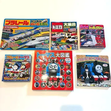 토마스 프라레일 토미카 차량 포함 그림책 세트 6권 묶음 판매