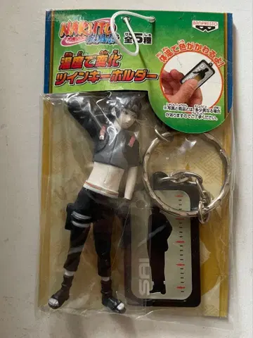 나루토 돌풍전 온도 변화 트윈 키링 피규어 체인 사이