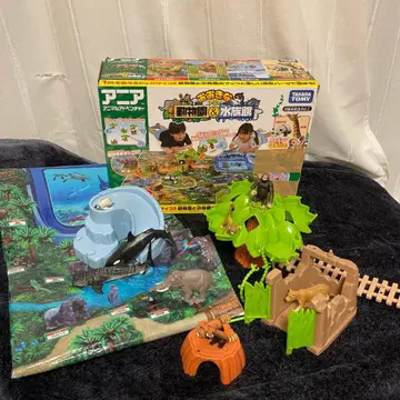 타카라토미 아니아 동물원 & 수족관