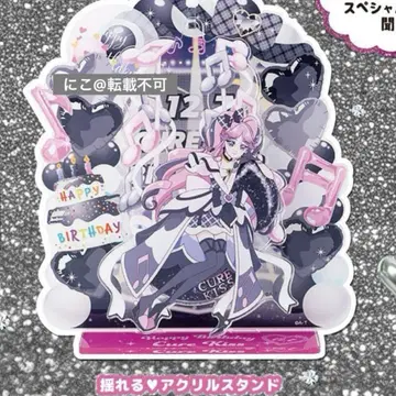 너와 아이돌 프리큐어 큐어 키스 벌스데이 흔들리는 아크릴 스탠드