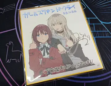 극장판 걸즈 밴드 크라이 전편 청춘 광주곡 입장자 혜택