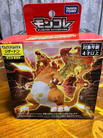 새상품, 미사용, 미개봉 몬코레 거대 메가 맥스 리자몽