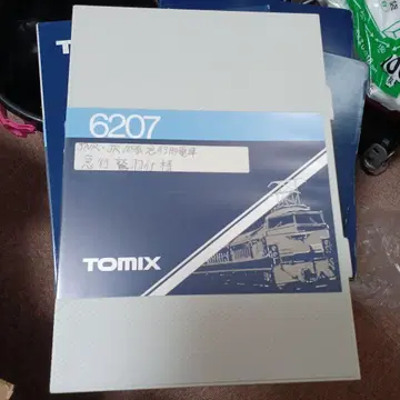 TOMIX 6207 N 게이지 철도 모형 세트