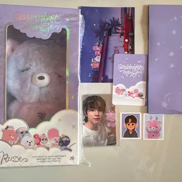 RIIZE 성찬 Midnight Mirage 보이스 키링