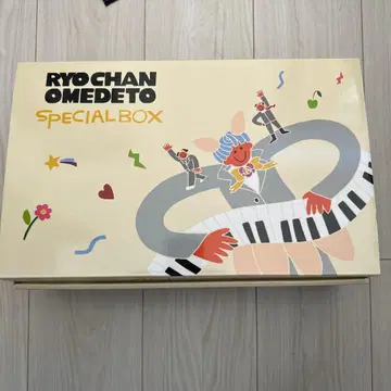 미세스 후지사와 료카 씨 벌스데이 BOX 상자만 2