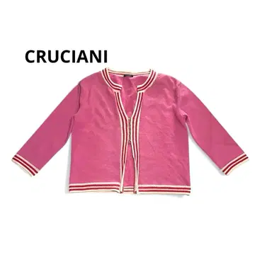 CRUCIANI 코튼 스웨터 가디건 핑크 이탈리아제 L 사이즈