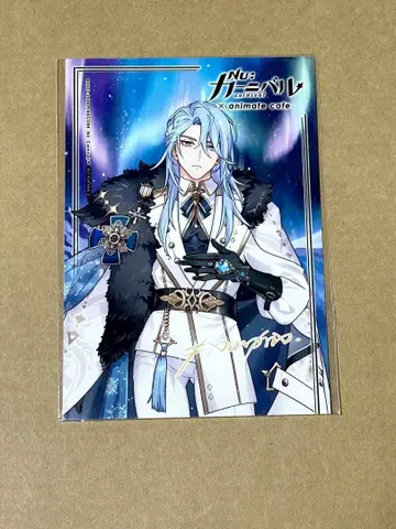 NU:카니발 에드몬드 애니메이트 카페 아카페 브로마이드 대만