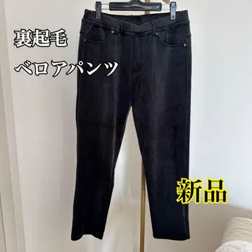 속기모 벨로아 팬츠 새상품