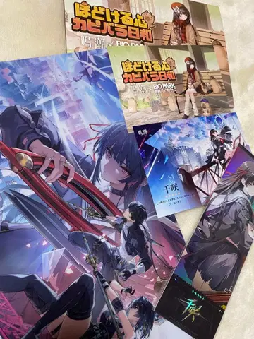 명조 치사키 5세트 클리어 파일 엽서 x 2 홀로그램 티켓